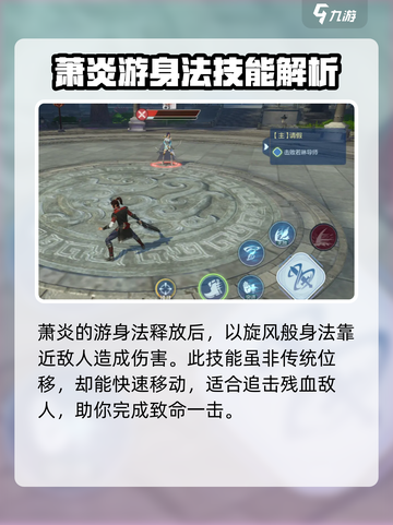 斗破苍穹巅峰对决🔥萧炎角色全面解析来了！截图4