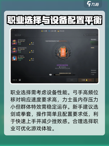 剑灵2多大内存介绍截图3