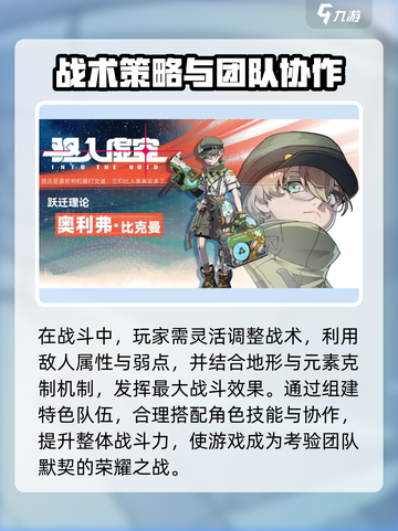 《驱入虚空》主线任务完成攻略🔥🎮截图4