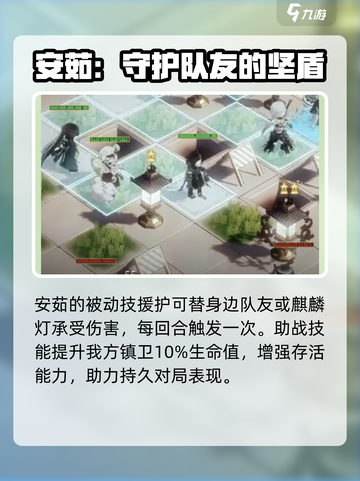 野火流明安茹怎么样介绍截图4