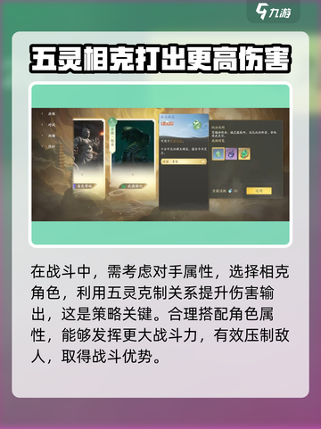仙剑世界方墟重黎怎么打介绍截图4