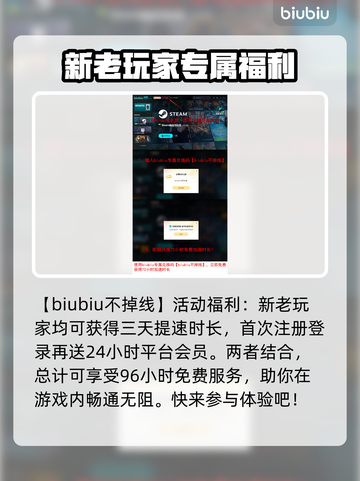 洛奇英雄传加速器推荐⚡让你的游戏体验更流畅🔥截图4