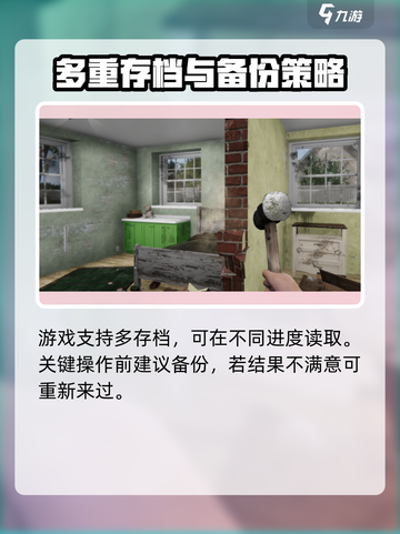 房产达人存档位置在哪介绍截图5