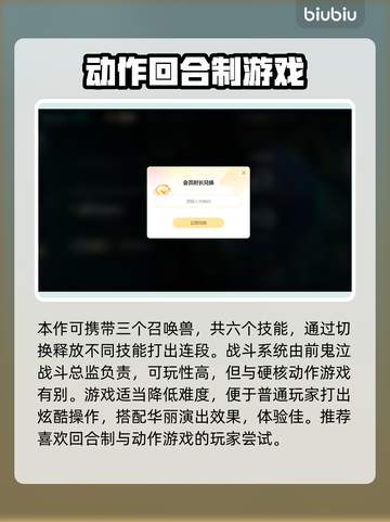 最终幻想16🔥：值得入手吗？玩家必看！截图3
