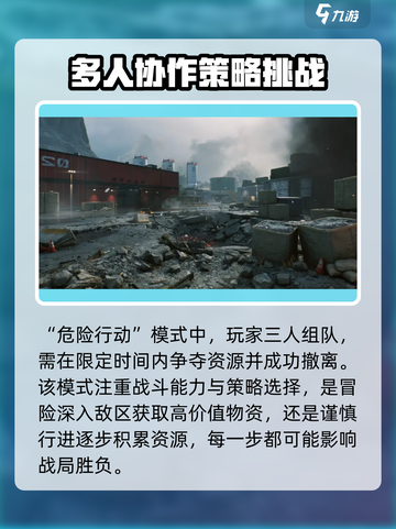 三角洲行动账号注册方法介绍截图4