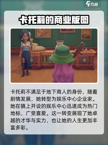 沙石镇时光🔥神秘女子竟是遗迹守护者！快来看看她的秘密👇截图4