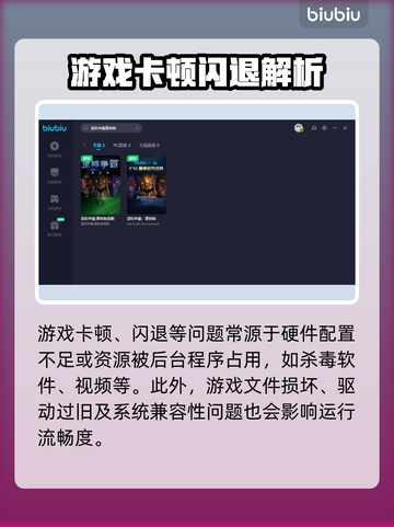 💥星际争霸闪退卡顿？延迟丢包？速看解决攻略！🚀截图2