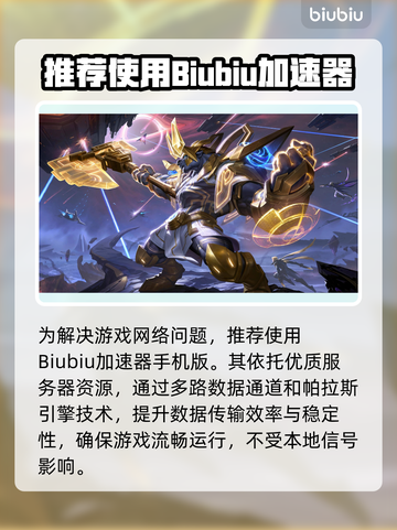 🎮王者荣耀安卓掉帧？一招解决卡顿问题！截图3