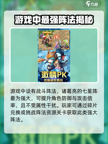 小将纷争公测时间🔥提前爆料，速来围观！🎮截图3