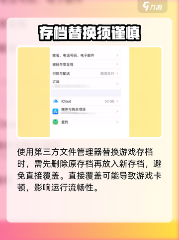 🐱《猫咪和汤》存档崩溃？速看修复神招！截图3