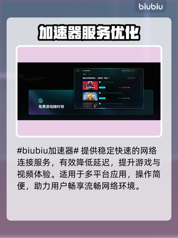 🎮辐射4闪退有救了！秒变流畅神器🔥截图2