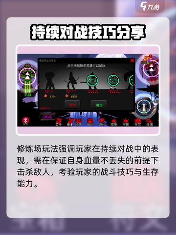 火柴人联盟3什么时候出介绍截图4