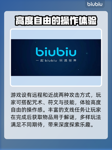 战神4掉帧？❌用这个加速器立马流畅！🔥截图3