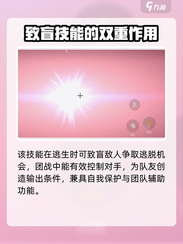王牌战士2安妮技能🔥超强解析来啦！截图5