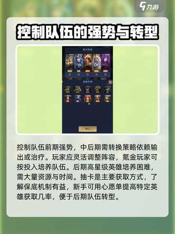 帝国与魔法💥新手必看！快速上手指南🔥截图3