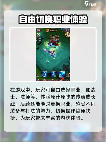 魔法之巅公测是什么时候介绍截图3