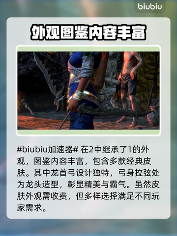 流放之路2🔥武器外观特效图鉴大全来啦！截图2