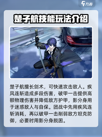 龙族卡塞尔之门🔥T2角色强度大起底！快来康康✨截图5