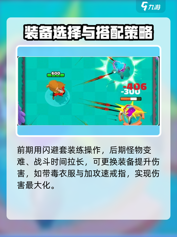 弓箭传说🔥快速上分秘籍，新手必看！🎉截图5