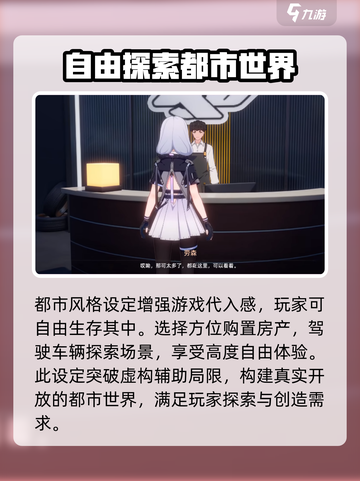 异环厂家大起底！游戏人必看🔥异环公司真相截图3