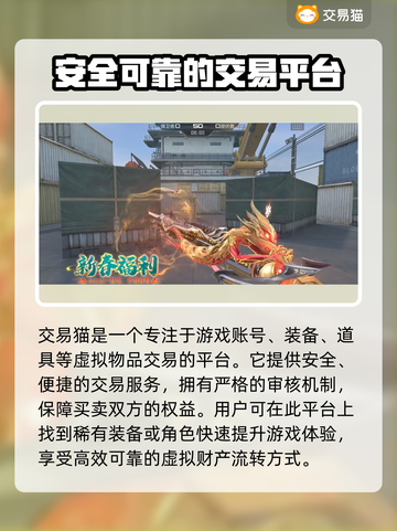 CF账号购买🔥安全靠谱平台分享🎮截图2