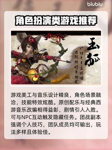 斗战神😎加速器推荐，靠谱软件清单🔥截图2