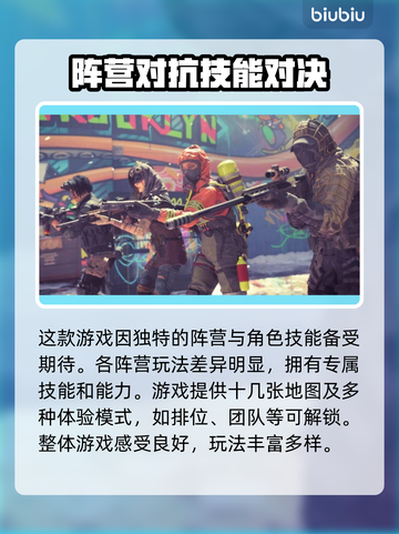 不羁联盟卡顿?🔥用这个加速器轻松搞定⚡截图2
