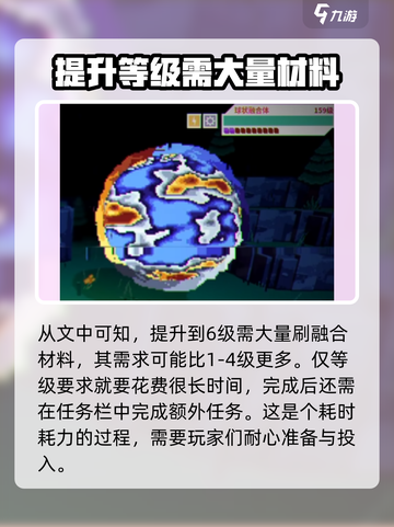 磁带妖怪此非月亮成就怎么做介绍截图4