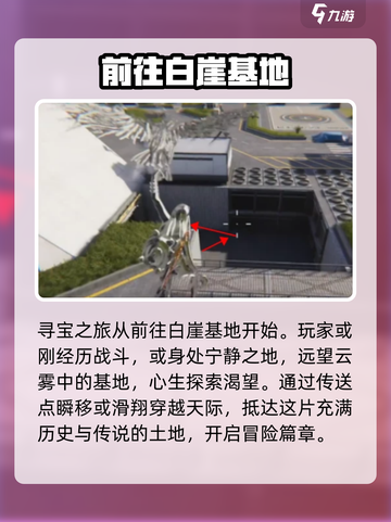 七日世界🔥狂怒轻机枪位置曝光！玩家必看📍截图2