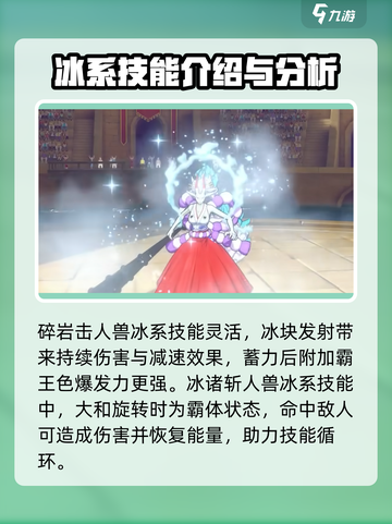 航海王热血航线大和介绍介绍截图7