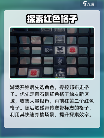 绝区零隐形帮手任务揭秘！🎮截图2
