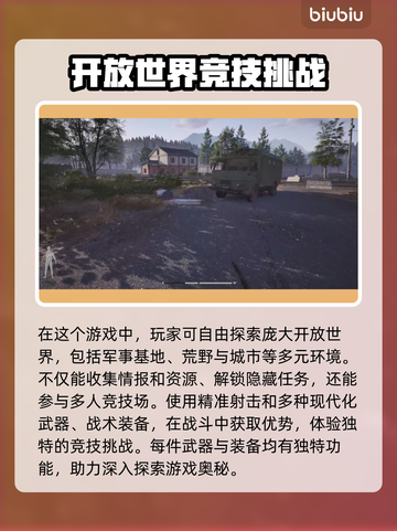 暗区突围💥PC端无限下载教程来啦！截图4