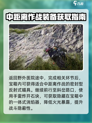七日世界垩峰山异常点在哪介绍截图6