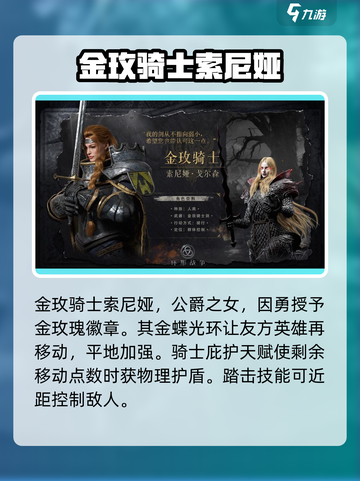 环形战争🔥超强角色排行与必练推荐！截图6
