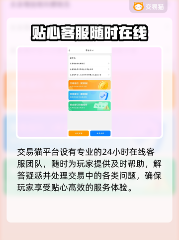 QQ炫舞游戏号交易平台推荐，安全靠谱👇仅18字截图5