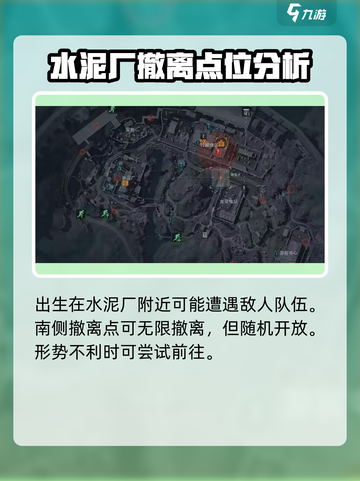 三角洲行动零号大坝几队人介绍截图3