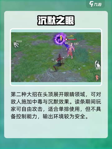 🔥永劫无间宁红夜太强了！💥截图5