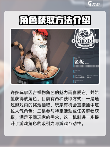 白荆回廊老板怎么获得介绍截图3