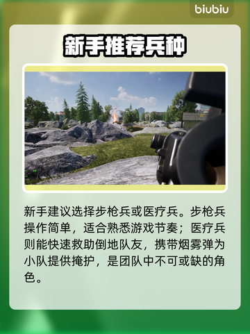 🎮战术小队掉帧闪退？一招解决卡到爆！💥截图3