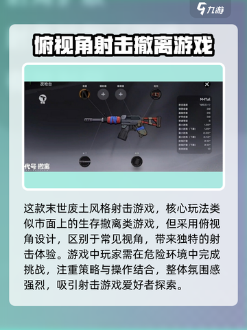 代号撤离是谁做的介绍截图3