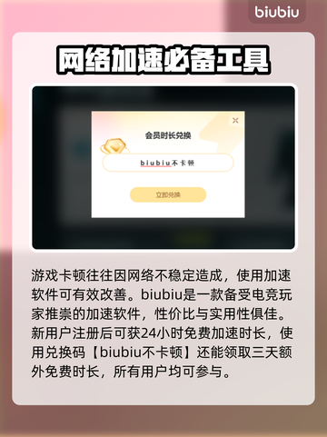 帝国时代2卡顿💥选这款加速器🚀流畅玩截图3
