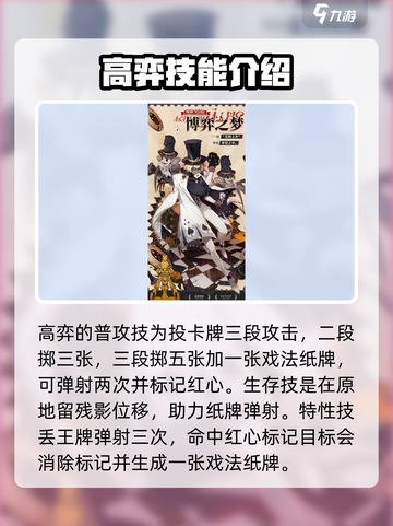 无尽梦回生存技能有哪些介绍截图4