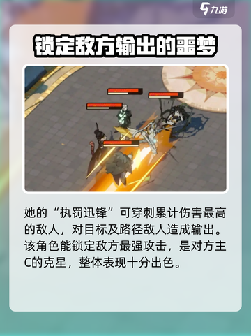剑与远征2🔥阿塔利娅技能强度全面解析！截图5