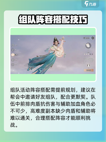 剑侠情缘零神州追忆怎么玩介绍截图4