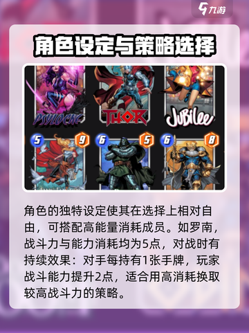 漫威终极逆转灵蝶好玩吗介绍截图3