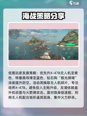 现代战舰海洋复仇者怎么样介绍截图4