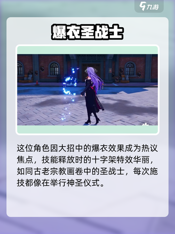 异环法帝娅🔥超强角色解析！游戏党必看！截图2