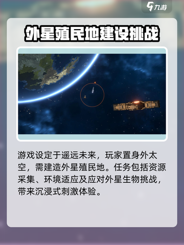 秩序新曙光是单机吗介绍截图3