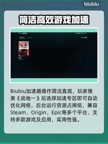 💥战地一进不去？闪退神招大公开！🎮截图6