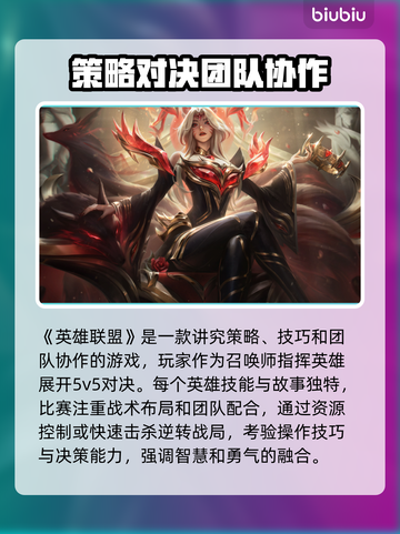 LOL掉线？用这款加速器免费搞定！⚡🔥截图2